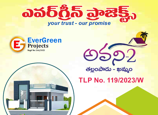AVANI-2 Premium Highway Facing DTCP & RERA Approved Open Plots in Khammam