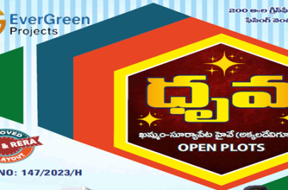 DHRUVA Premium Open Plots at Akkaladevigudem -Suryapet–Khammam Highway
