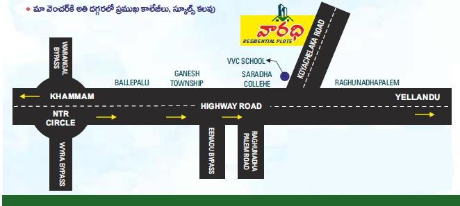 Best Land Investment in Khammam | Vaaradhi DTCP Approved Residential Plots