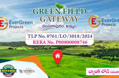 Green Field Gateway – Premium DTCP & RERA Approved Open Plots in Khammam