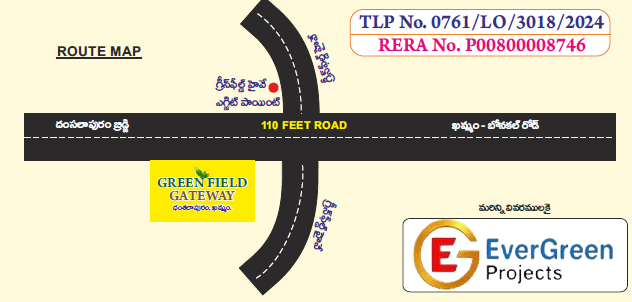 Green Field Highway