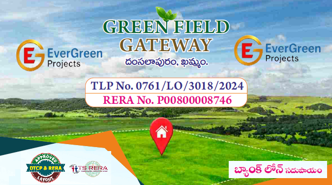 Green Field Highway