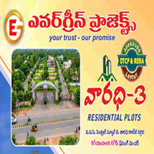 VARADHI-3 Residential Plots in Khammam