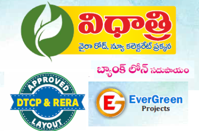 Vidhatri Premium Open Plots in Khammam